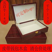 ��Ƥ���X��ľ��ľ�|�ֱ����ִ���жYƷ�ռ{���ֱ����ӹ��S