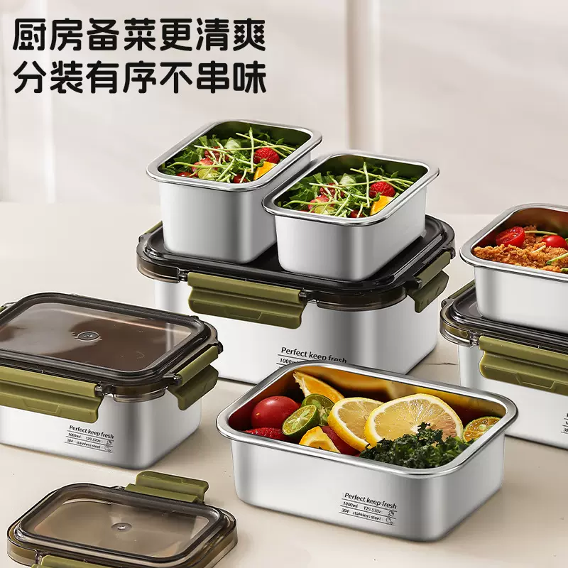 定制密封上班族食品级水果冷冻304不锈钢可保鲜盒餐盒微波炉加热