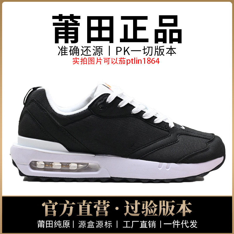 Aj Men's Shoes Mesh Women's Shoes Max Dawn Air Cushion Shoes Canvas Denim Shoes Pure Original Poison