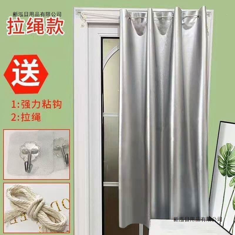 Blackout Curtain Fabric, No-Drill Self-Adhesive Magic Tape, for Home Bedroom, Dormitory, Rental Room, Ready-Made Simple Curtain, One Piece Blackout Curtain Fabric, No-Drill Self-Adhesive Magic Tape, for Home Bedroom, Dormitory, Rental Room, Ready-Made Simple Curtain, One Piece