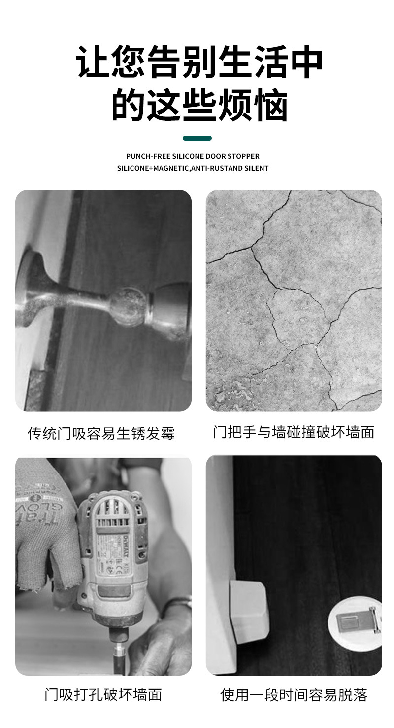三色硅胶门吸详情页_03
