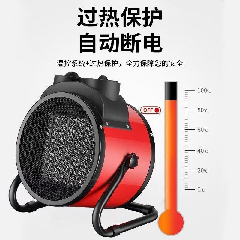 扬子大功率取暖器家用省电小型小刚炮大面积速热热风机工业取暖器|undefined