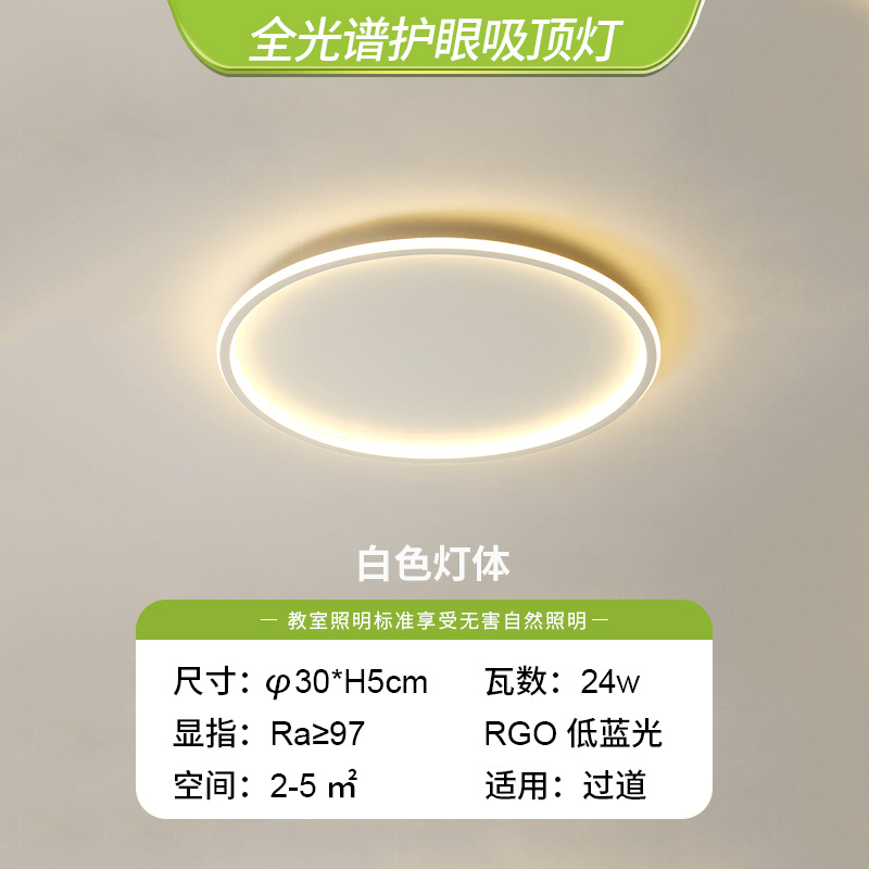Lámpara de techo ultrafina de espectro completo para protección ocular, moderna lámpara de nube tipo calabaza con alto CRI, iluminación para dormitorio, atenuación inteligente por voz