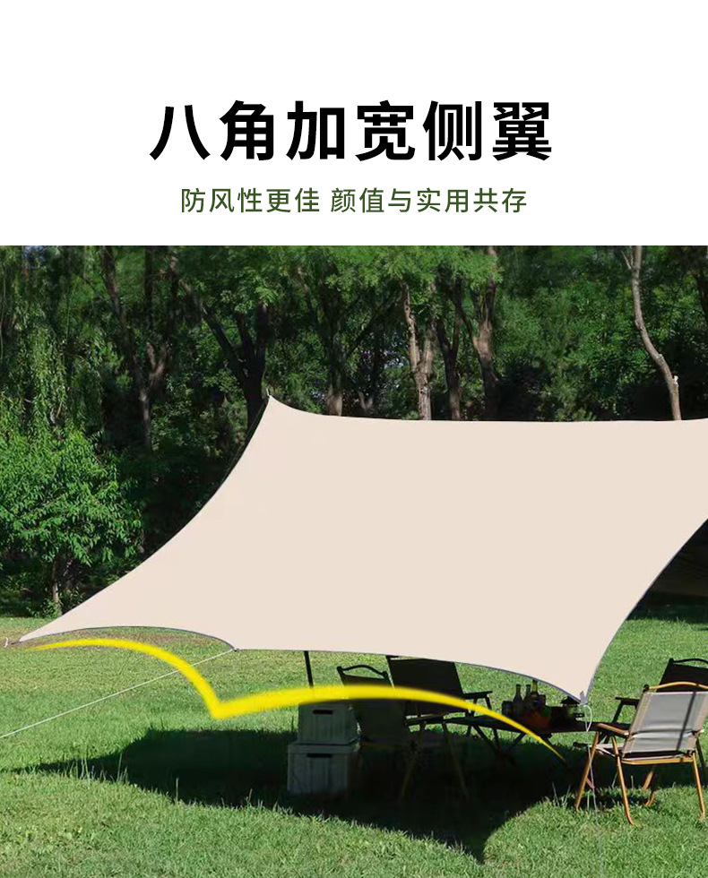 Carefully Selected Canopy Tents, Outdoor Picnic and Camping Equipment, Complete Set of Butterfly-Shaped Sunshade Tents, Black Glue Canopy