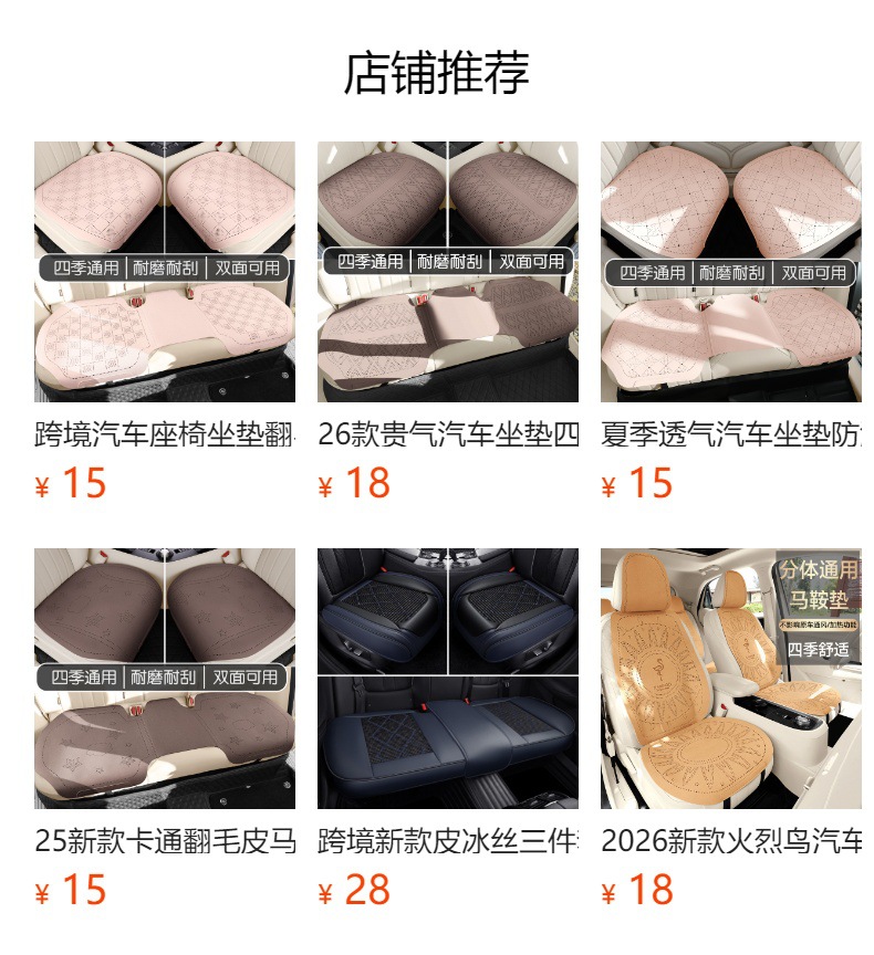 Car Seat Cushion Seaweed Fiber Seat Cover Set, No-Tie Three-Piece Set, Thickened Seat Cushion Cover, Non-Slip and Breathable for Car Use