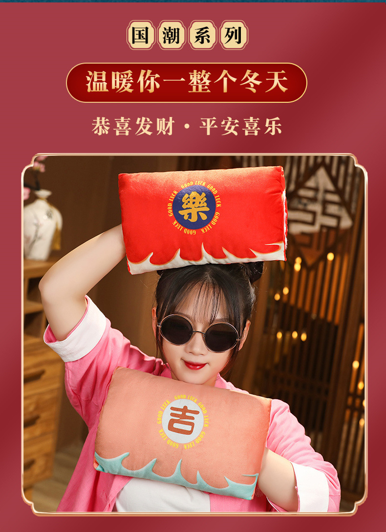 31-主图国潮暖手_01 (6).jpg