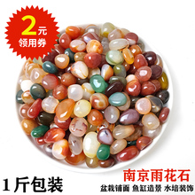 �Ͼ��껨ʯԭʯ��Ȼ�Z��ʯ�������ʯ�~�׻�����ʯ�����ɫСʯ�^