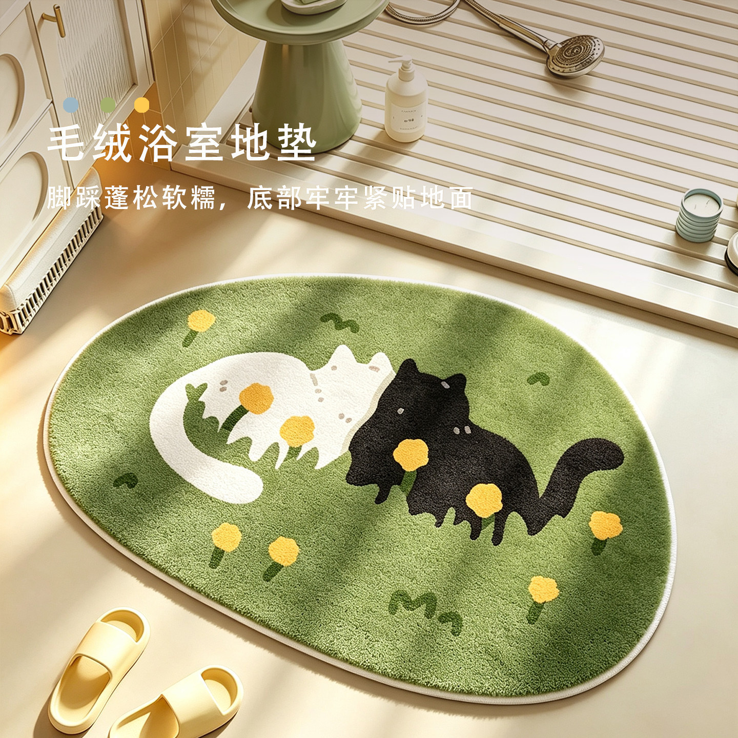 Cross-border Temu new style, minimalist, faux cashmere doormat for bathroom entrance, absorbent, skin-friendly, and provides insulation. Available for drop shipping