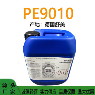 ������euxyl  PE9010 ���yƷҺ�w������ �һ��������� �����Ҵ�