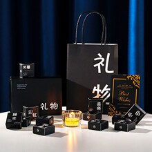 520情人节礼物送男朋友老公香里藏诗香薰蜡烛礼盒伴手礼创意礼品