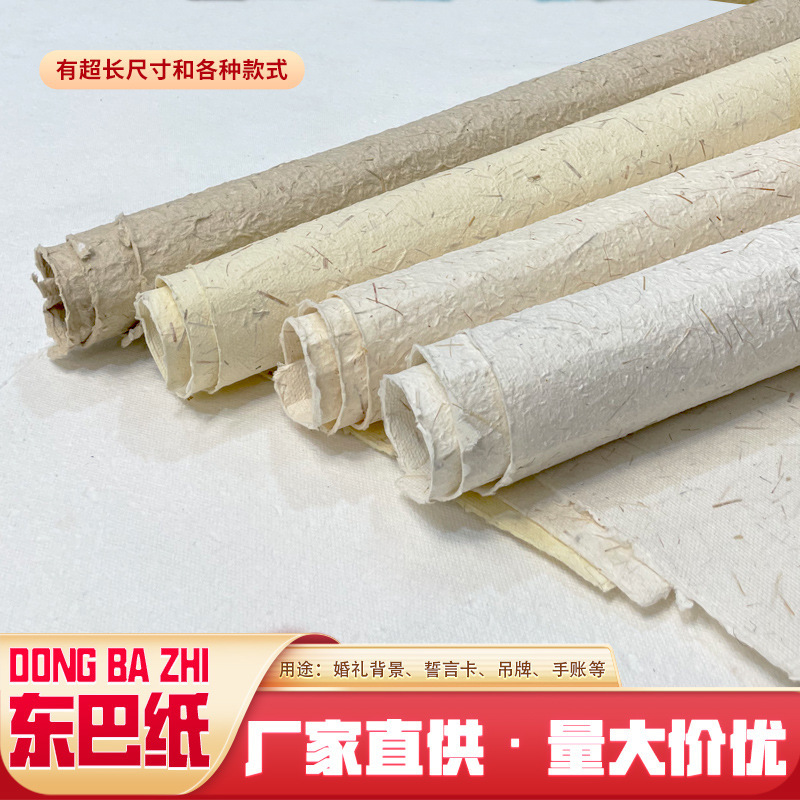 Cross-Border Dongba Paper, Ancient Handmade Textured Paper, Straw Lantern Lampshade Paper, Picture Frame Material Paper, Hand-Torn Rough-Edged Paper Cross-Border Dongba Paper, Ancient Handmade Textured Paper, Straw Lantern Lampshade Paper, Picture Frame Material Paper, Hand-Torn Rough-Edged Paper