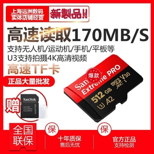 �m��512g�󽮟o�˙C�\�����C4k�惦��TF���ȴ濨U3�ƙC���ٿ�