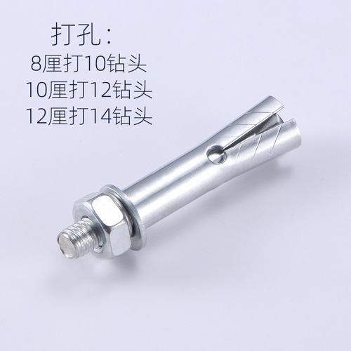 Manufacturer wholesales new hexagonal head expansion screws, precision standard pull-explosion non-standard explosive iron galvanized expansion bolts