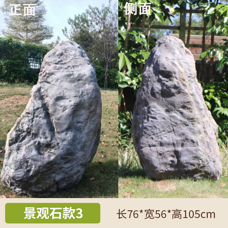 Mesa de piedra simulada escultura de piedra escultura de paisaje al aire libre gran hueco FRP paisaje de piedra decoración de jardín