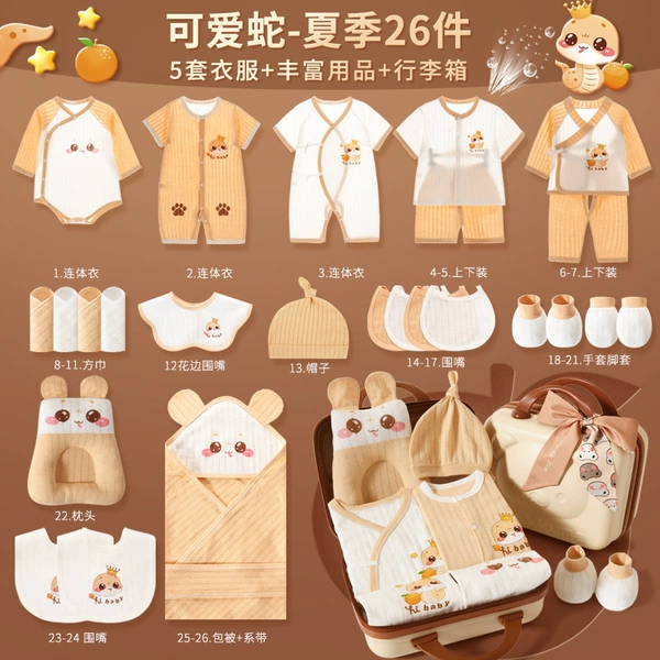 【Password Box】Set of 26-piece summer coffee color