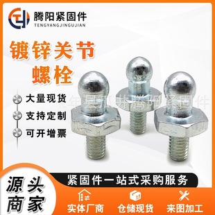 ���^���|��˨ ���w�{���ݽz��\�P����˨�ǘ� �f���ݽz���^�z