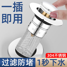 ���ò��P�ϴ����ˮ��ˮ�۰���ʽ©ˮ������о�^�V�W��ˮ������