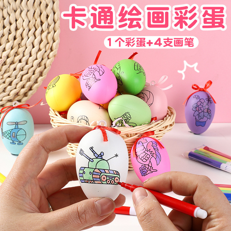 Children's DIY Easter Egg Educational Toys Student Gifts Kindergarten Painted Colored Handmade Egg Hanging Ornaments Children's DIY Easter Egg Educational Toys Student Gifts Kindergarten Painted Colored Handmade Egg Hanging Ornaments
