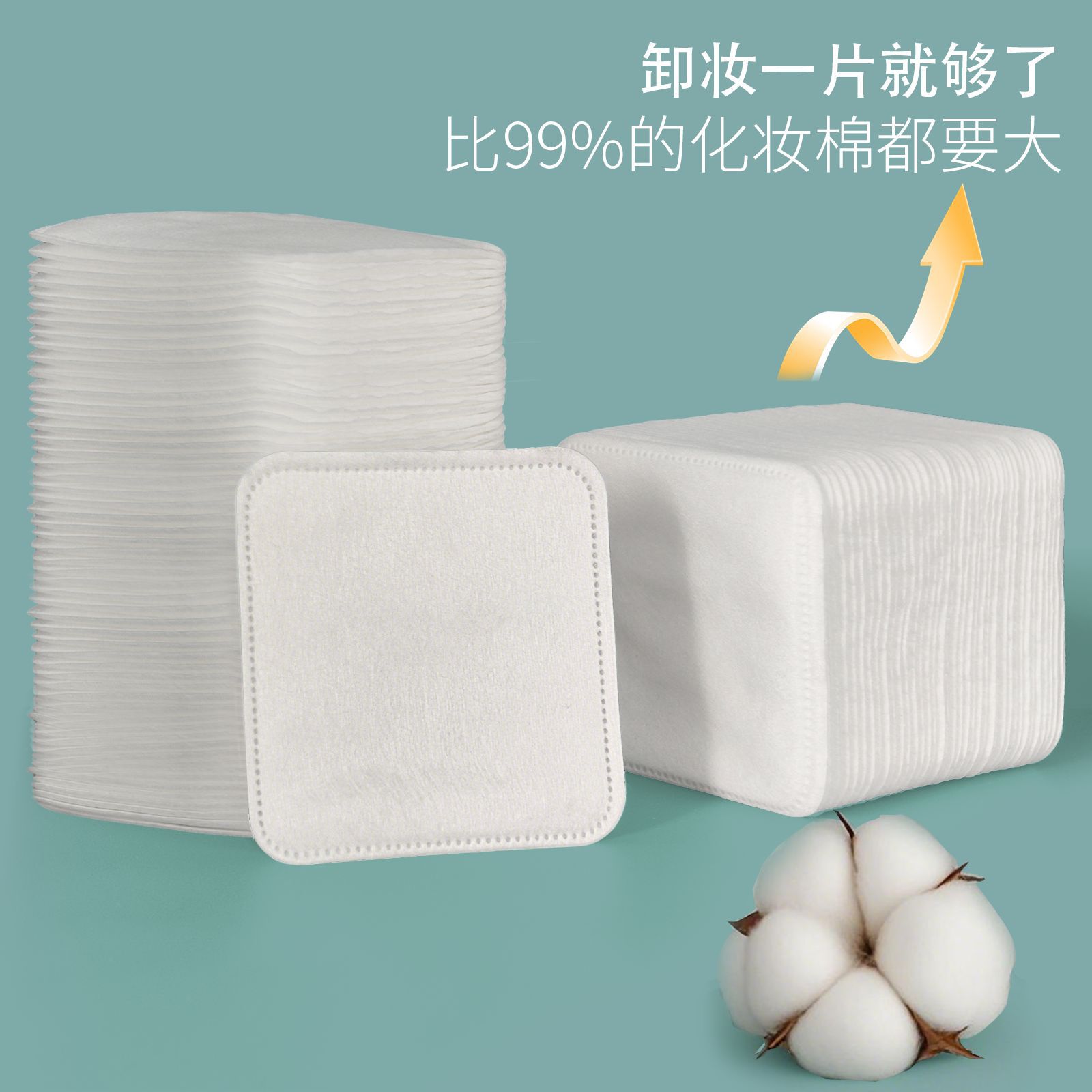 Almohadilla de algodón desmaquillante de gran éxito Almohadilla de algodón gruesa para desmaquillante para salones de belleza Almohadilla de algodón sin pérdida de cabello