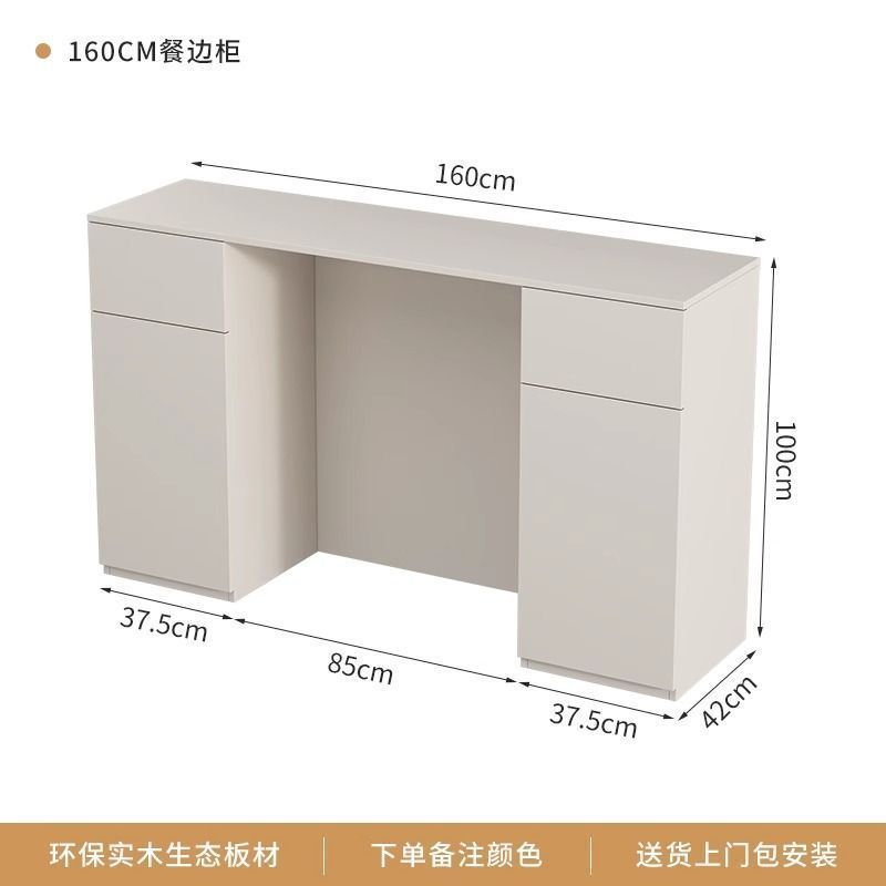 Gabinete de vino simple de madera sólida, gabinete de comedor integrado contra la pared, mesa de comedor de sala de estar, gabinete alto incrustado, almacenamiento de tipo pequeño