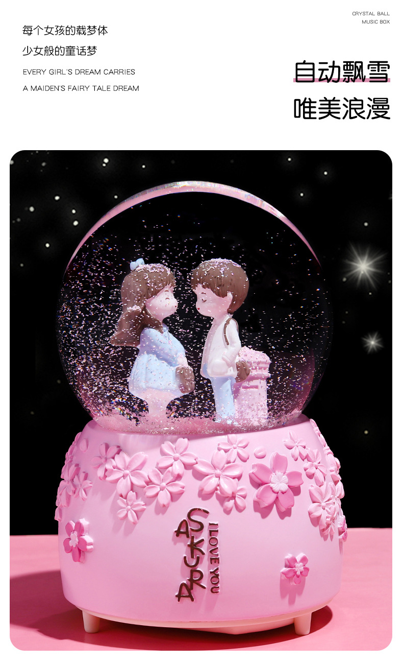 樱花之恋水晶球_08.jpg