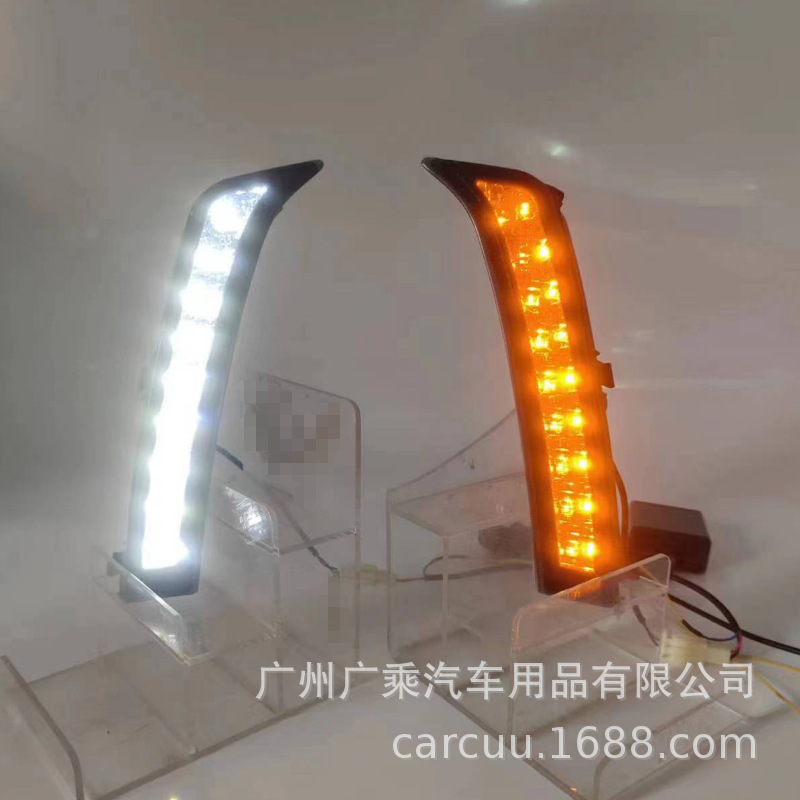 Aplicable a 13-16 Subaru Forest hombre luz de marcha diurna Forest Man Luz de marcha diurna Luz de niebla