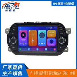 DVD导航;车载摄像头