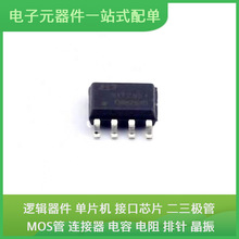SIT2551T SOP-8 HCPL-7840-000E MCP4728T-E/UN MC7805CD2TR4G W2