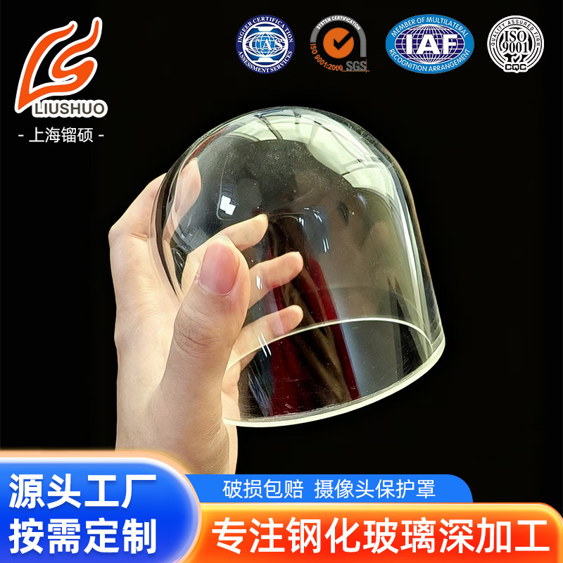 Customized Tempered Camera Glass Protective Cover Security Surveillance Lens Protective Cover Smart Home Glass Cover Customized Tempered Camera Glass Protective Cover Security Surveillance Lens Protective Cover Smart Home Glass Cover