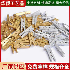 2.5x0.3cm金银色木夹子Diy迷你彩夹 便签木夹 收纳夹 照片夹子
