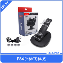 iplay  PS4¿wC䎧ˮ PS4ֱp֧