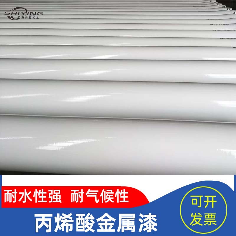 批发ral9016白色油漆机械设备钢结构白色脂肪族聚氨酯面漆RAL色号