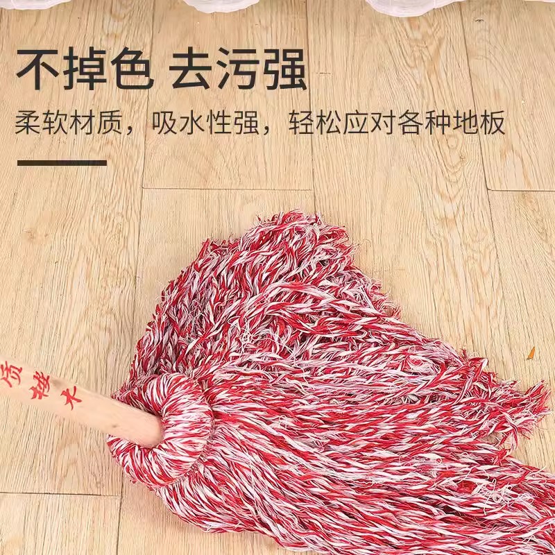 Line Mop for Home Use with Round Head, Wooden Handle, Absorbent Line Mop for Cleaning, Suitable for Hotels, Property Management, Factories, and Schools, Thickened Line Mop for Home Use with Round Head, Wooden Handle, Absorbent Line Mop for Cleaning, Suitable for Hotels, Property Management, Factories, and Schools, Thickened