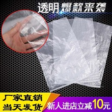 批发透明编织袋快递包装袋农副产品粮食包装袋印刷白色编织袋包邮