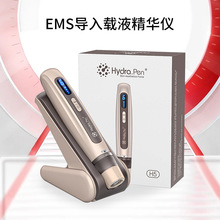 Hydra pen H5늄�΢ᘃx���{�׌������l����ˮ��MTS�����w��Ę��