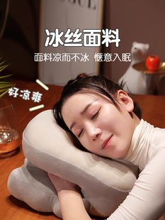 ♔ Nap Pillow, Lying down Pillow, Primary School Student Children's Table, Office Lunch Break Ice Silk Pillow, Sleeping Pillow, Sleeping God