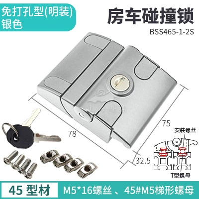 Car lock – lock BSS465-1 - no-punching-type-surface-mounted-silver-45-profiles