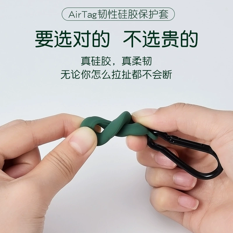 Apple, защитный чехол, силиконовый брелок
