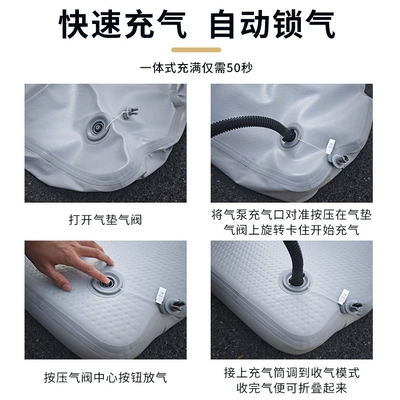 Aion Y/Yp Dedicated Mattress, Vehicle-mounted inflatable bed