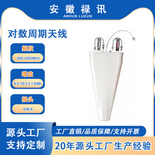 �S��ֱ�N ���������쾀 698-4000MHz 9.5/10/10.5dBi  ��Nĸ�^