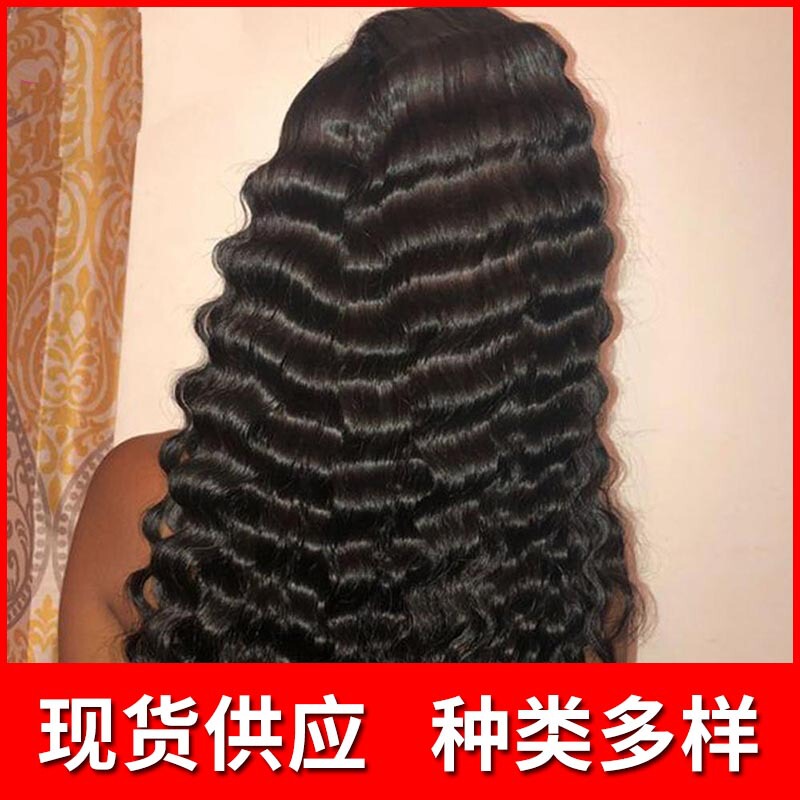Wig European and American Women's Long Curly Hair Natural Color High Temperature Style Real Hair Silk Headgear Black
