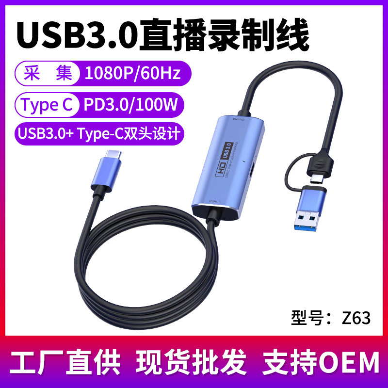 Upgraded Black Myth Wukong Ps5 Game Live Capture Card Usb3.0 Capture Card + Docking Station 60Hz Hd