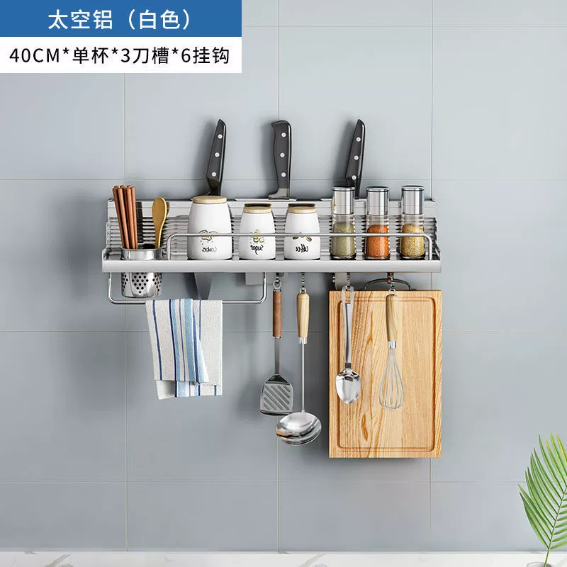 Exempted punch kitchen multi -functional set wall hanging supplies on the wall