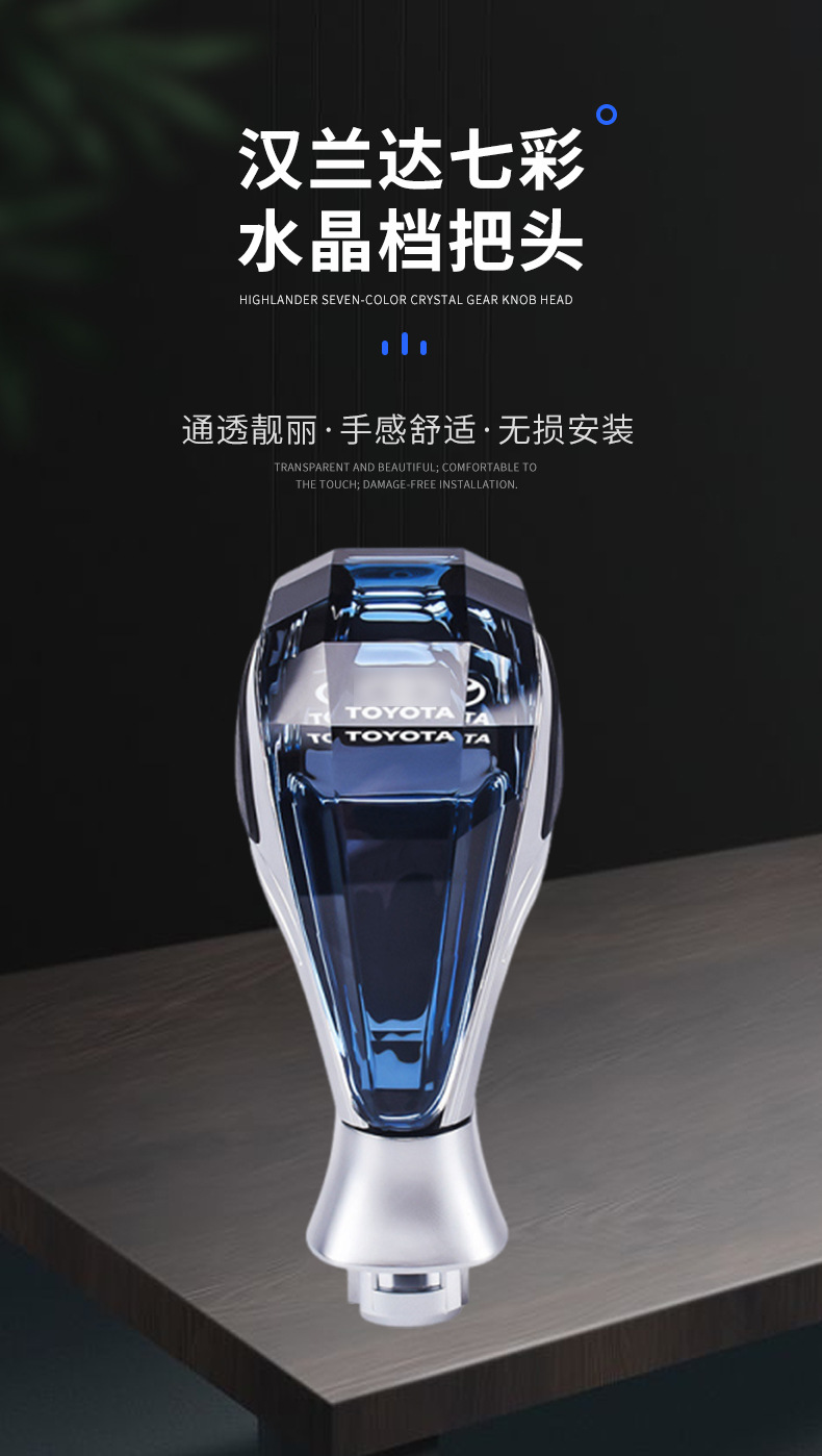 Suitable for Toyota 09-21 Highlander Prado Luminous Crystal Gear Knob Modified Gear Shift Head Car Accessories