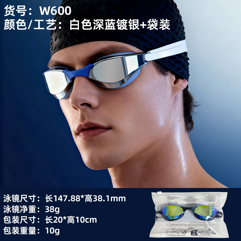 진한 파란색 은도금 + 가방