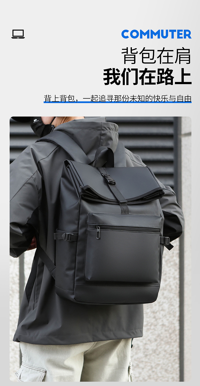 Cross-border simple and large-capacity backpack for men, high-end and stylish college student schoolbag, fashionable and casual business travel backpack details Picture