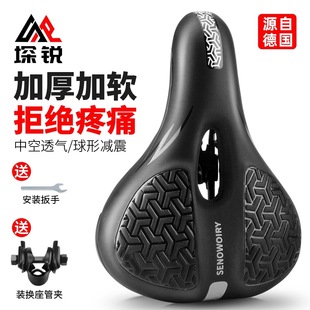Bicycle Seat Cushion Super Soft Saddle Mountain Bike Comfortable Seat Cushion Seat Thickened Saddle Bicycle Riding Equipment Accessories