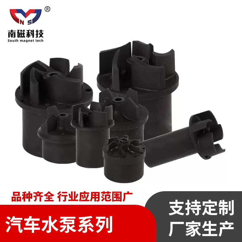 厂家货源多规格汽车水泵5叶轮配件石墨套PEEK轴套泵头