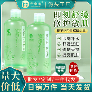 ��̩���d�ӻ��eѩ�ݾ��A¶���м���¶ˬ�wˮ�aˮ���F���AԭҺ���l