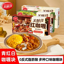 调味酱;复合调味料;烧烤调味料
